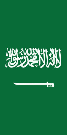 Hanging vertical flag of Saudi Arabiaのイラスト素材