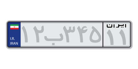 Car number plate. Vehicle registration license of Iran. With text Iran and numerals on Persianのイラスト素材