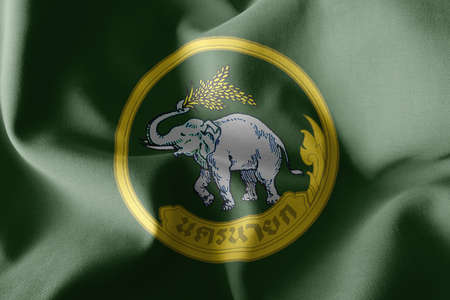 3D illustration flag of Nakhon Nayok is a province of Thailand. Waving on the wind flag with inscription with name of the region in Thaiの写真素材