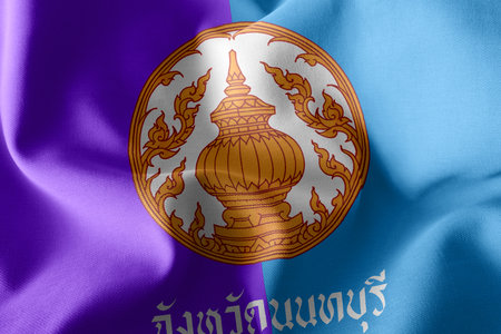 3D illustration flag of Nonthaburi is a province of Thailand. Waving on the wind flag with inscription with name of the region in Thaiの写真素材