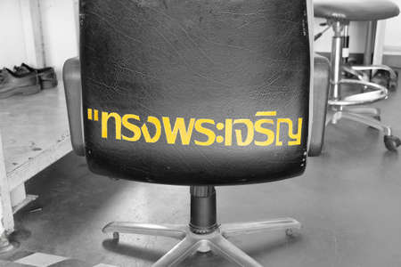 Long live the king, Thailandの写真素材