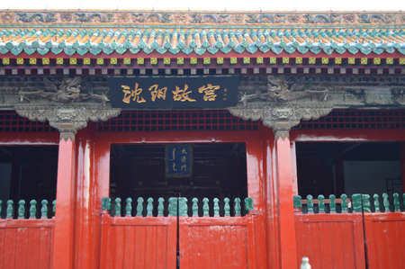 Shenyang Tourismのeditorial素材