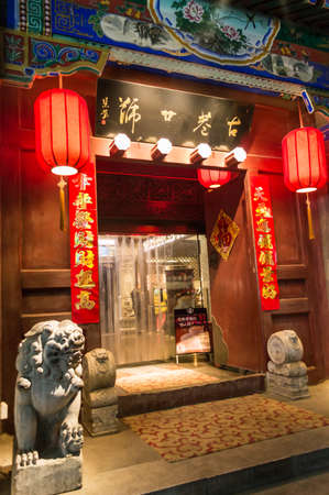 Nanluogu streetのeditorial素材