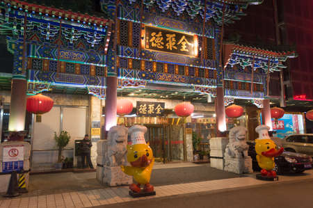 Wangfujingのeditorial素材