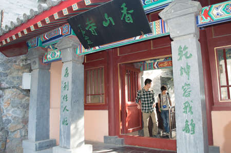 Xiangshan Templeのeditorial素材