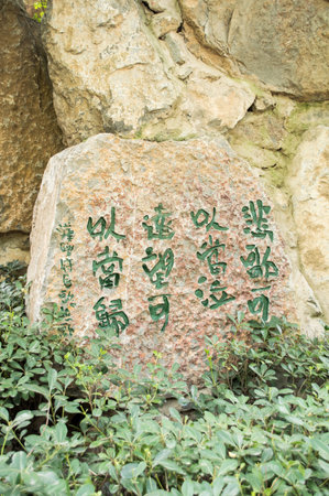 Qujiang cold kiln ruins parkのeditorial素材