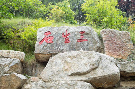 Qujiang cold kiln ruins parkのeditorial素材