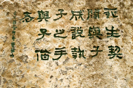 Qujiang cold kiln ruins park