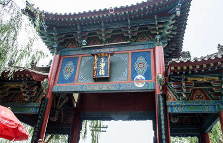 Qujiang cold kiln ruins park, China