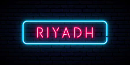 Riyadh neon sign. Bright light signboard. Vector banner.のイラスト素材
