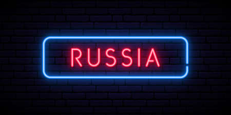 Russia neon sign. Bright light signboard. Vector banner.のイラスト素材