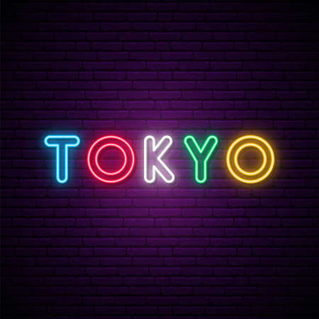 Neon glowing banner with inscription Tokyo. Colorful Tokyo lettering. Vector Bright signboard.のイラスト素材