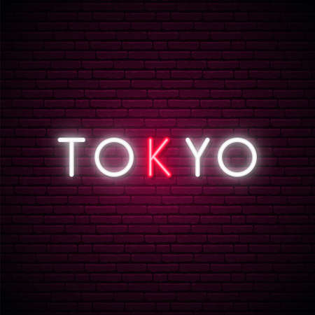Tokyo inscription in neon style. White and red text signboard. Vector template for promo banners, web sites, header etc. Stock vector iilustration.のイラスト素材