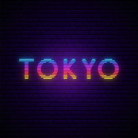 Tokyo lettering in neon style. Bright Tokyo inscription vector illustration in retro 80s style.のイラスト素材