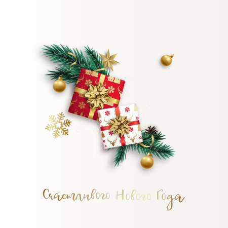 New Year flat lay composition on white background. Top view. Christmas tree branches, gift boxes, decorative gold baubles, snowflakes. Translation Russian inscriptions: Happy New Year!のイラスト素材