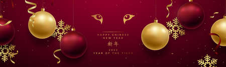 Chinese new year 2022 banner. Tiger Zodiac sign. Golden eyes of tiger on red festive background. Realistic decorative elements hanging on red wall background. Chinese Translation: Happy new year.のイラスト素材
