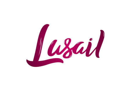 Lusail Lettering. Handwritten name Qatar city. vector design template.のイラスト素材