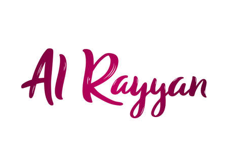 Al Rayyan Lettering. Handwritten name of Qatar city. vector design template.のイラスト素材