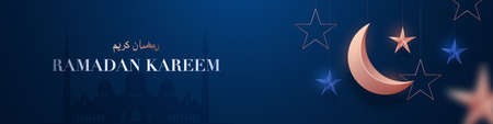 Ramadan Kareem horizontal banner with 3d rose gold crescent moon, stars and confetti on dark blue background. Star motion blur effect. vector illustration.のイラスト素材