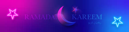 Long horizontal banner for Ramadan Kareem in neon style. Modern design with shiny crescent moon, neon stars and text on gradient background.のイラスト素材