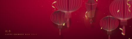 Chinese New Year greeting banner with traditional red lanterns. Festive horizontal background, greeting cards, headers, website. Chinese characters mean: Happy New Year.のイラスト素材