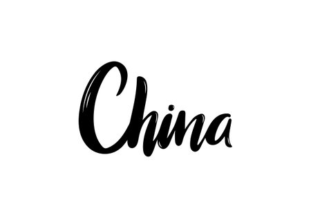 China Lettering. Handwritten country name. vector design template.のイラスト素材