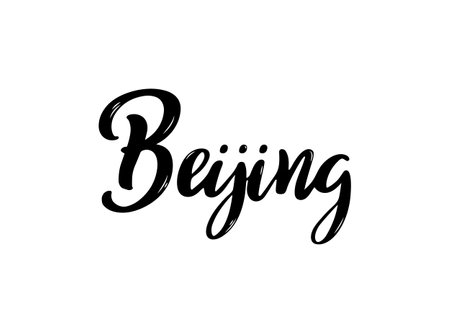 Beijing Lettering. handwritten city name. vector design template.のイラスト素材