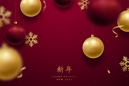 Chinese new year holiday banner with 3d golden and red xmas ball, snowflakes on dark red background. Chinese Translation: Happy new year.のイラスト素材