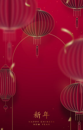 Hanging Chinese lanterns on arch shape backdrop with copy space. Chinese New Year vector banner template. Design foe Social Media, Stories, Web site.のイラスト素材