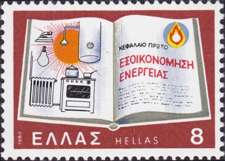 1980 greek stampのeditorial素材