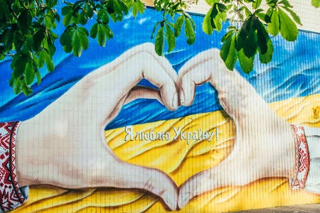 KIEV (KYIV), UKRAINE - MAY 26, 2015: Patriotic wall art with words I love Ukraine in Kiev, Ukraineのeditorial素材