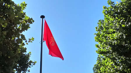 Flag Getafe Spainの写真素材