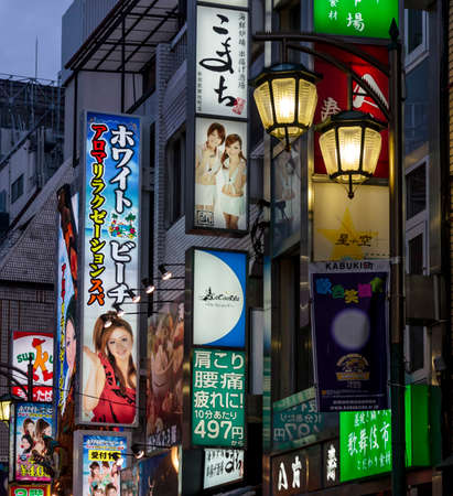 Tokyo, Japan - June 26, 2010  Banners advertising various sex industry services in Kabukicho district on 26 June, 2010 in Tokyo, Japan  Kabukicho is a traditional red-light district in Tokyo のeditorial素材