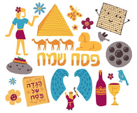 Jewish holiday icons for Passover; Hand-drawn style. Caption in Hebrew: Happy Passover. On the book: Hagada of Pesach. Vector format.のイラスト素材