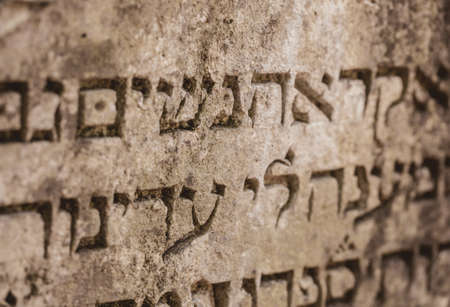 Tombstone on the old Karaim cemetery in Crimea, Ukraineの写真素材