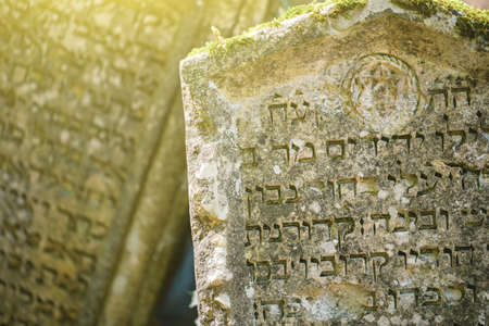 Tombstone on the old Karaim cemetery in Crimea, Ukraineの写真素材