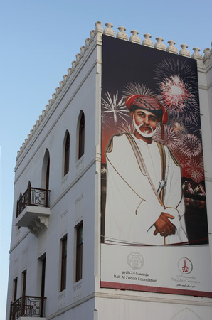 Bait Al Zubair (House of Al Zubair) is a private museum that opened its carved wooden doors to the public in 1998.The museum displays the familyâs collection of Omani artefacts, which is considered to be the finest that is privately ownedのeditorial素材