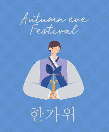 autumn festival illustrationのイラスト素材