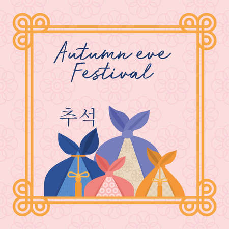 autumn eve festival posterのイラスト素材
