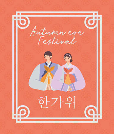 autumn festival frameのイラスト素材