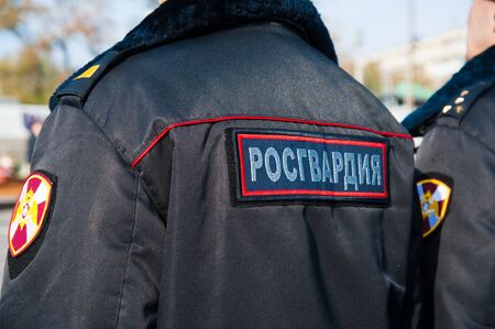 Russian police officers in uniform. Text in russian: "Russian guard troops"の写真素材