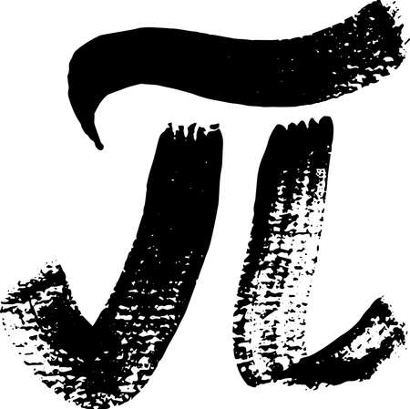 Pi symbolicon . vector illustration. International Pi Day.のイラスト素材
