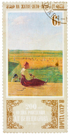 USSR - CIRCA 1980: A stamp printed in the Russia (Soviet Union) shows a painting Harvest Summer by...