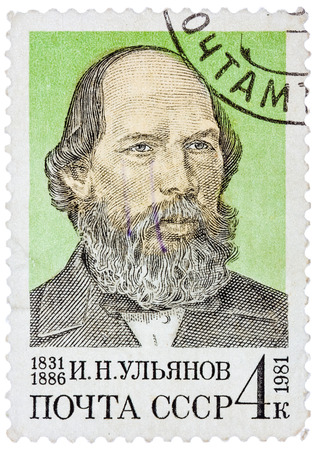 USSR - CIRCA 1981: A stamp printed in the Russia shows Ilya Ulyanov - Lenin's father, circa 1981のeditorial素材