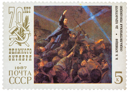 USSR - CIRCA 1987: A stamp printed in Russia shows the Long live the socialist revolution!, by V.V....