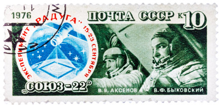 USSR - CIRCA 1976: A Stamp printed in USSR, shows a astronauts cosmonauts Aksenov , Bykovsky, circa...