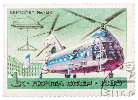 USSR - CIRCA 1980: A stamp printed in USSR, shows helicopter "Yak-24", circa 1980のeditorial素材