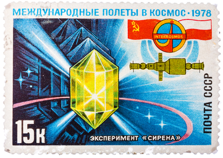 RUSSIA - CIRCA 1978: A stamp printed in The Soviet Union devoted to the international partnership between Soviet Union and Foreign countries in space,experiment "Siren", circa 1978のeditorial素材