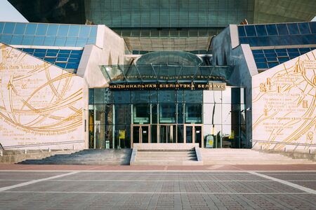 MINSK, BELARUS - June 3, 2014: Entrance To The Building Of National Library Of Belarus In Minsk. Famous Symbol Of Belarusian Culture And Scienceのeditorial素材