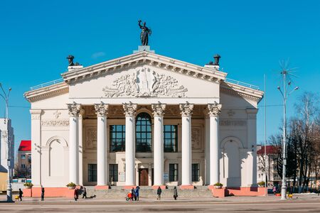 The Building Of The Gomel Regional Drama Theatre On The Main Square Of Leninのeditorial素材